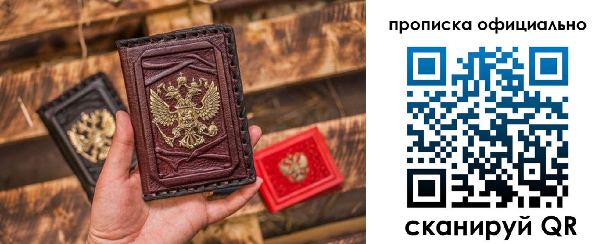 временная регистрация адрес в Кохме