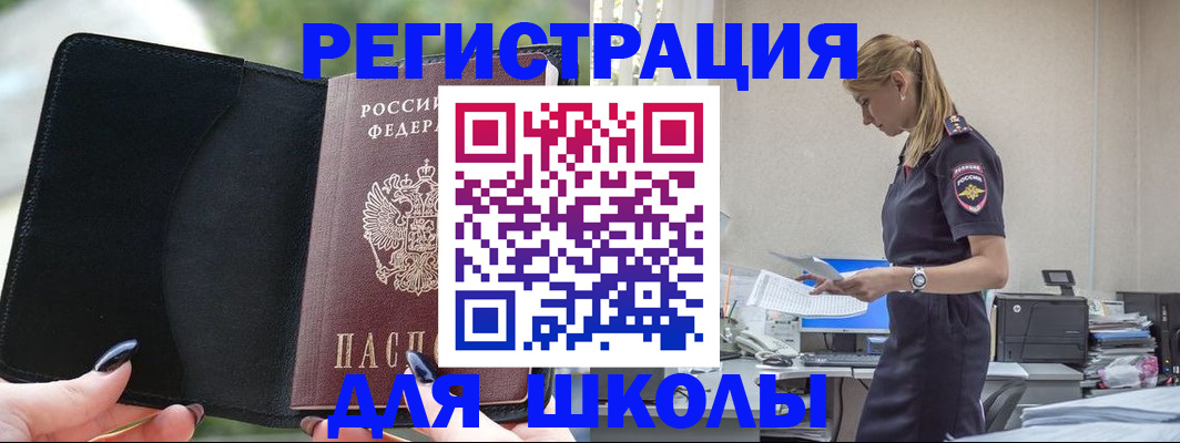 прописка в квартире в Кохме