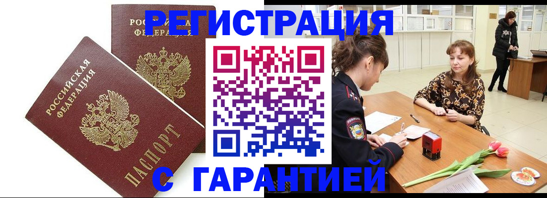 временная регистрация госуслуги в Кохме